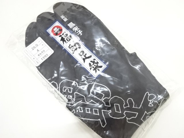 未使用品　福助　男物黒足袋(26センチ・4枚コハゼ)